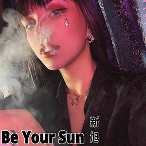 Batte Forte凤舞九天 (DJ弹鼓版)